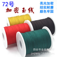 ����72̖�񾀾������ֹ��K�����t�K����ĥ�S������朼t�������K��