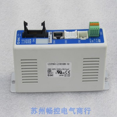 *现货销售*日本SMC电动执行器 LECP6N3-LESH16RK-50现货
