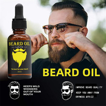 Beard oil 胡子油 滋养保湿柔顺强韧胡子护理油30ml 现货供应