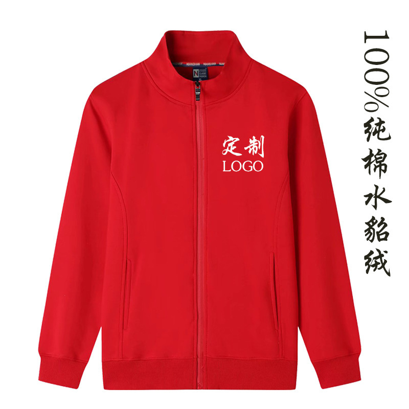 Zipper Stand Collar Cardigan Jacket Solid Color Cotton Silver Fox Fur Sweatshirt Workwear Mink Fur Embroidered Fleece Slim Fit Slimming