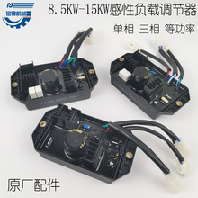 ���Ͱl늙C���8kw-15kw���A�{����AVR ������8/9/10�������{����