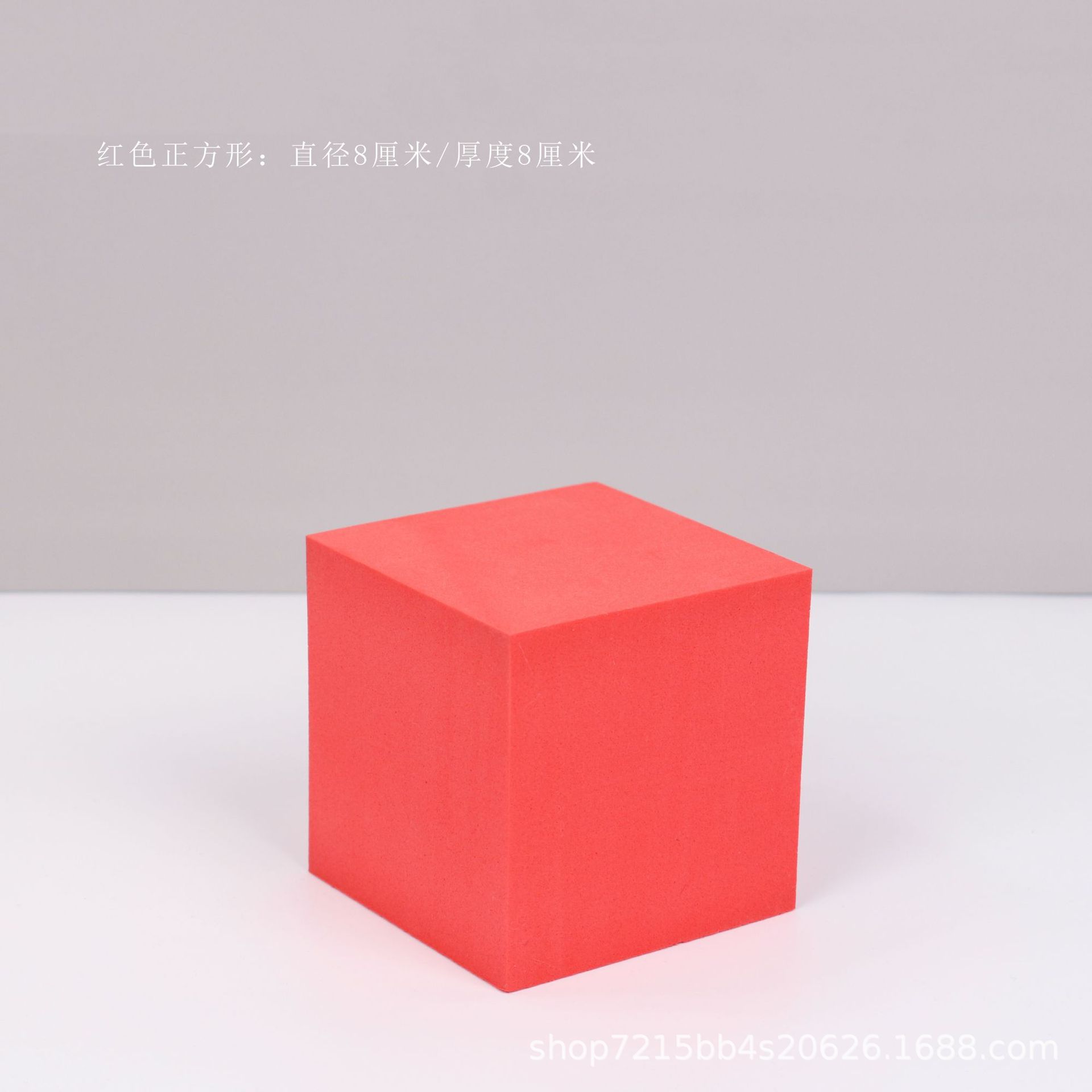 Cubo accesorios de fotografía ins Internet celebridad blanco geométrico tridimensional tiro apoyos decoración fotografía plataforma