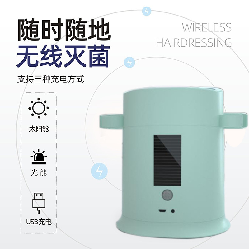 智能紫外线光照刀架USB充电筷子储藏盒厨房置物家用挂壁式收纳盒|ms