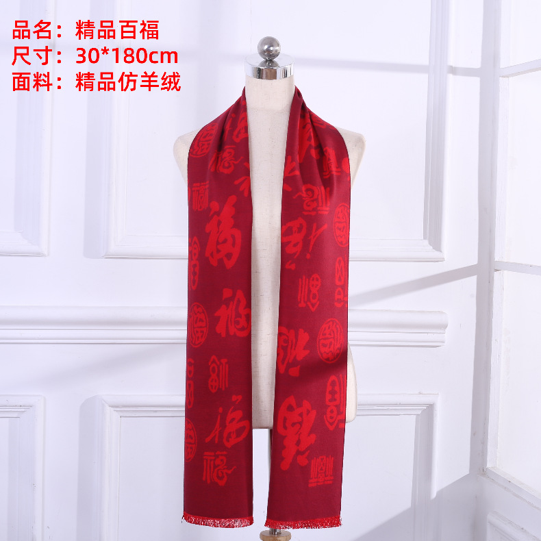 프리미엄 모모후쿠 180*30