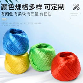 捆绑带;绳子类;捆扎绳