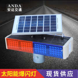太阳能爆闪灯四灯双面警示灯太阳能信号频闪灯道路LED厂家批发