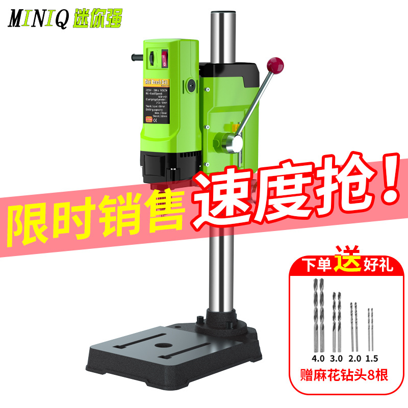 迷你强大功率台钻钻床铣床精密高速家用多功能佛珠工具220V钻孔机