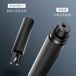 车载充气泵;车用吸尘器;安全锤工具