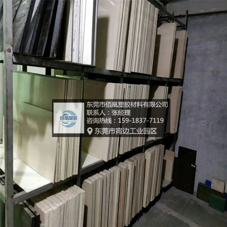 进口PEEK板_pa66尼龙板_POM板_UPE板_PTFE板_PVDF棒_PPS板_PEI板