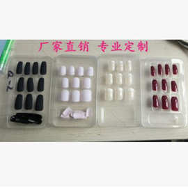 24片可穿戴美甲片假手指甲套装白色透明托盘吸内塑包装盒批发