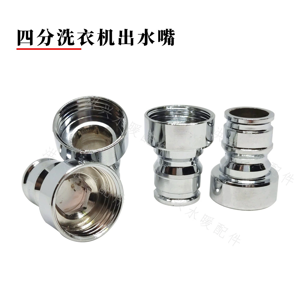 Универсальный 4-х точечный смеситель для стиральной машины излив Балконный смеситель пластик/нержавеющая сталь интерфейс для рта производители оптом