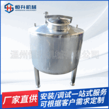 304 /316LP䓔{500LҺwҺƾˮϹ