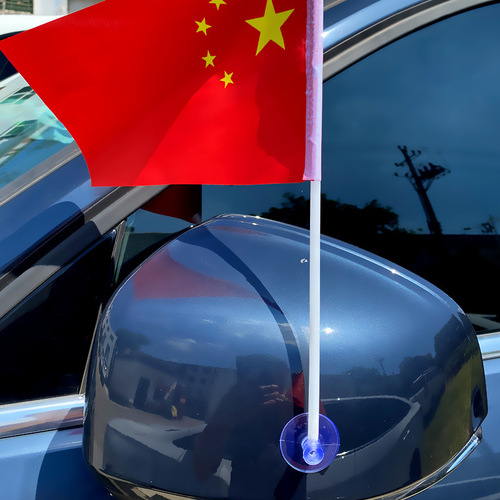 Car-mounted transparent suction cup hand-cranked small flag five-star red flag holding Chinese flag National Day small gift can hold the flag
