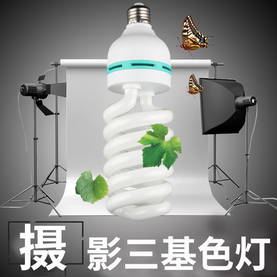 Фотография лампочка 150W5500K тройной цветовой фотосъемка