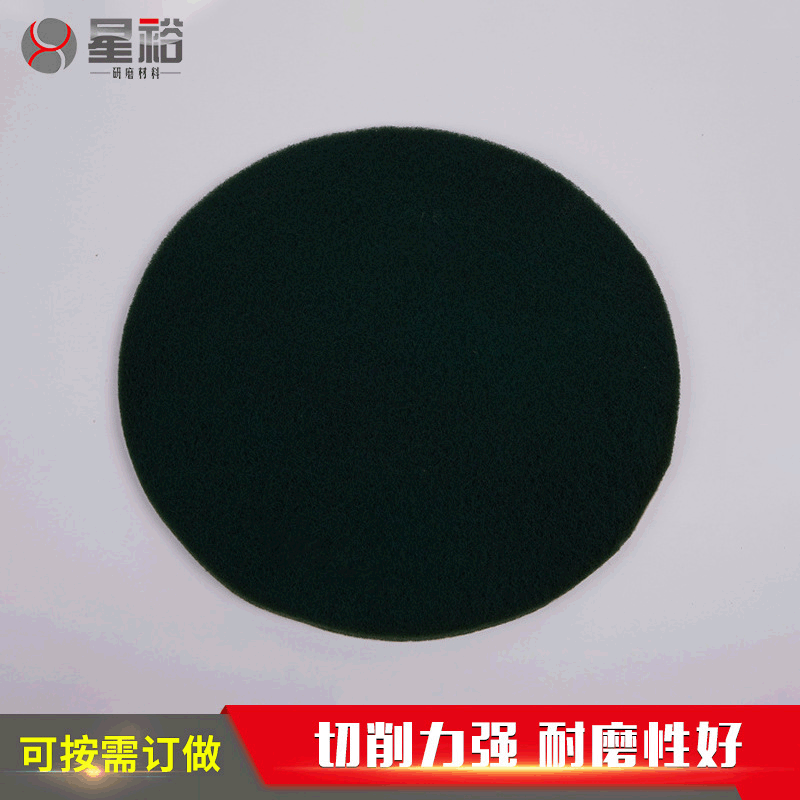 厂家直供 圆形拉绒百洁布抛光打磨片 植绒圆形工业百洁布厨房抹布