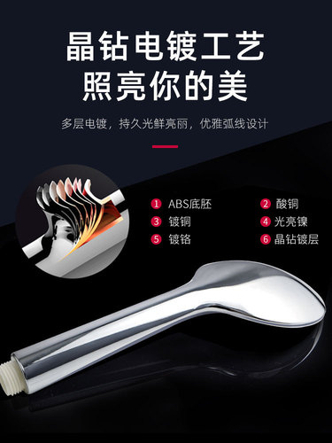Handheld shower head water heater booster shower head bathroom shower hose shower head set