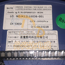 GPSR0515-3R3M NƬһw늸 ӡzӡ3R3 3.3UH