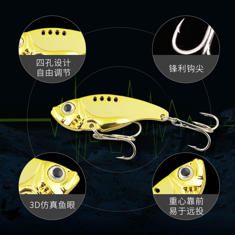 Factory wholesale metal iron plate Vib sequins bass bass and mouth vibrate fishing fake bait spot 2