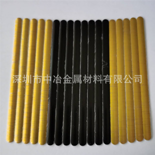 õ���/������/�����ڶ� �Ʋ�ɫ�����l0.5*5*90mm ���ڱ��Ϳ�����
