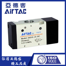 ���¿͚�؃�λ��ͨ�Q���y3A310-08/3A310-10NC���]3A310-10���_