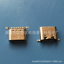 USB TYPE-C 6Pĸ ƬSMT Ƭ 6.8MM ĸ