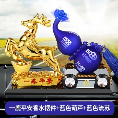 Yilu Ping'an Car Ornaments Car ornaments - deer-la-gourd-blue-gourd