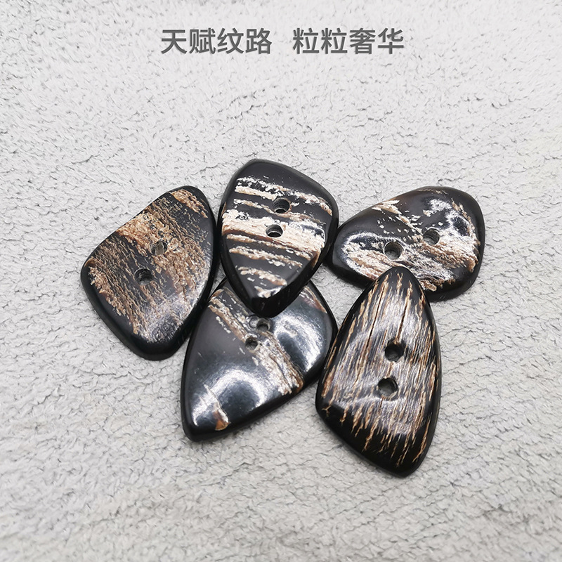 厂家直供三角形带皮两孔大衣纽扣复古风牛角纽扣黑色百搭扣子钮扣