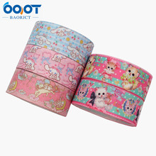 25MM��ɫ��ͨ˿��è��DIY�ֹ�������װ������ƴ�֯�� L-20729-73