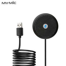 USB桌面麦克风带静音带耳返功能360度拾音游戏语音视频会议麦克风