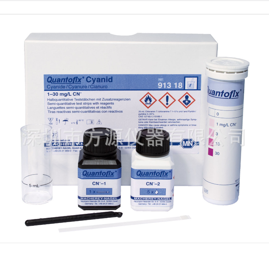 快速检测水中氰化物试纸氰化物测试试剂盒氰化物浓度含量检测