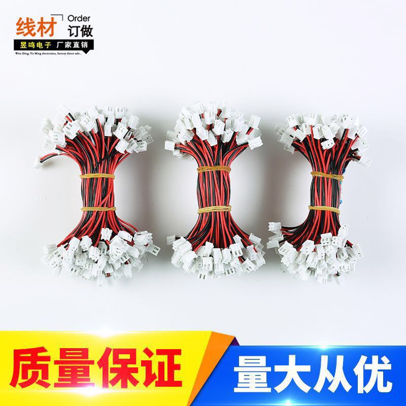 厂家供应/PH/XH 2.0/2.54间距2P咪头喇叭线 3P蜂鸣器扬声器端子线