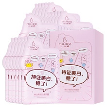 小迷糊 嫩白亮颜幼滑面膜25ML*20片/盒