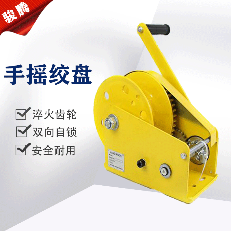 手摇小吊机手动卷扬机带刹车手动绞盘牵引机1200LB自锁式手摇绞盘
