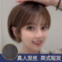 女生发型自然少女真人发