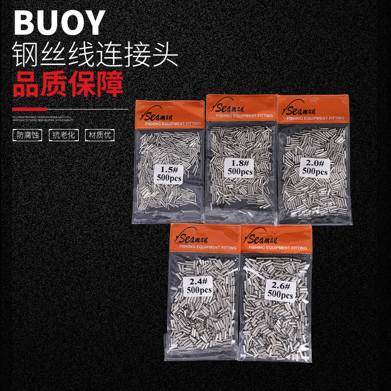 Accesorios de artes de pesca pequeño tubo de cobre alambre de acero conjunto clip de línea clip Luya pesca línea de pescado clip tubo suministros de pesca