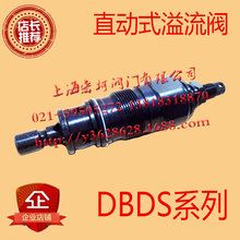 �Ϻ����DBDS6K10/315ֱ��ʽ�����y�ք��{���������������y