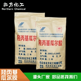 净水絮凝剂;其他添加剂;纤维素