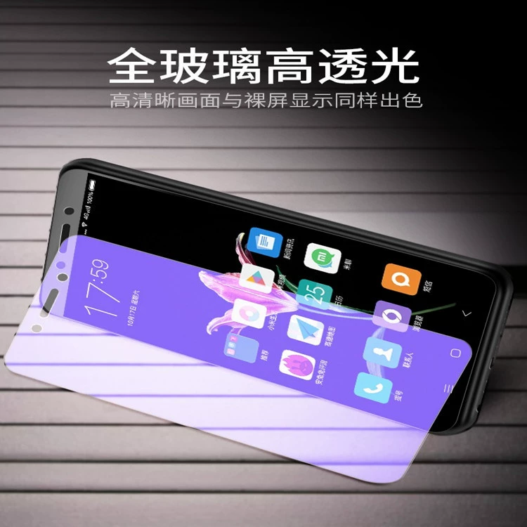 Подходит для защитного экрана Xiaomi max3, полноэкранная пленка, против голубого света, защита глаз при Xiaomi max2/mix3, анти-падение, ударопрочная пленка