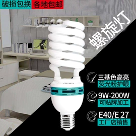 工矿灯;LED球泡灯;节能灯