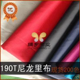 涤纶面料;功能性面料