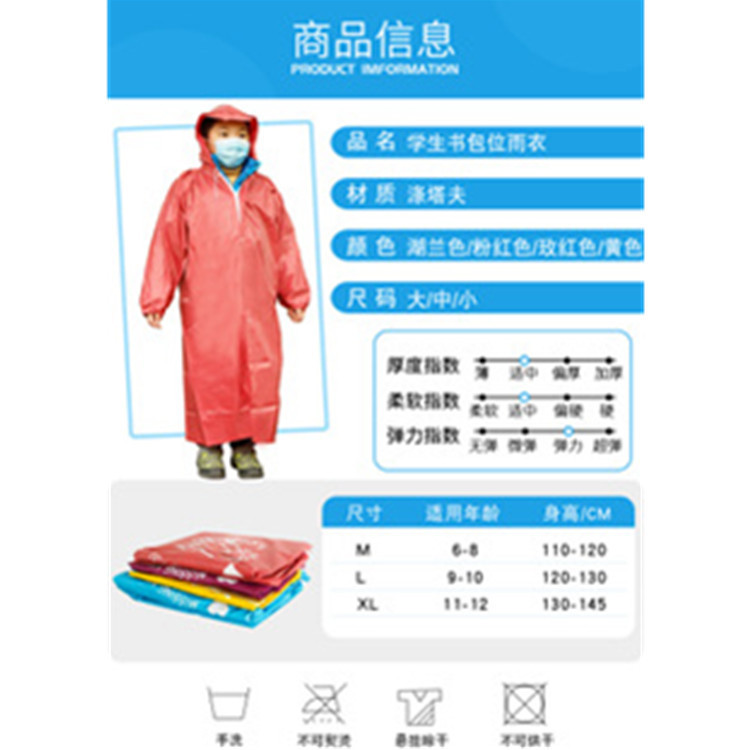 F318 Kidsren's Raincoat with School Bag Zipper Hooded Long Sleeves Loose Printed Logo Cartoon Tutoring Institution Gift