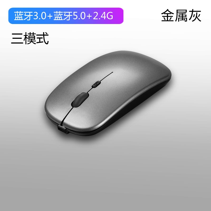 Teclado de ratón inalámbrico teclado de tres modos teclado de modo dual portátil computadora de escritorio tableta teléfono móvil aplicable multidispositivo