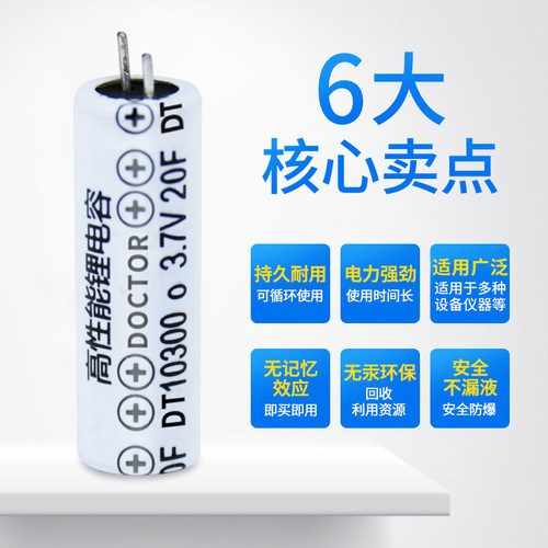 DorT 10300-120mAh Electric Shaver Beauty Device Leg Shaper Nose Hair Trimmer Capacitive Lithium Battery