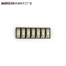 Radiolink ����I2C����ģ�K MINI PIX/PIX��I2C�ڔUչ
