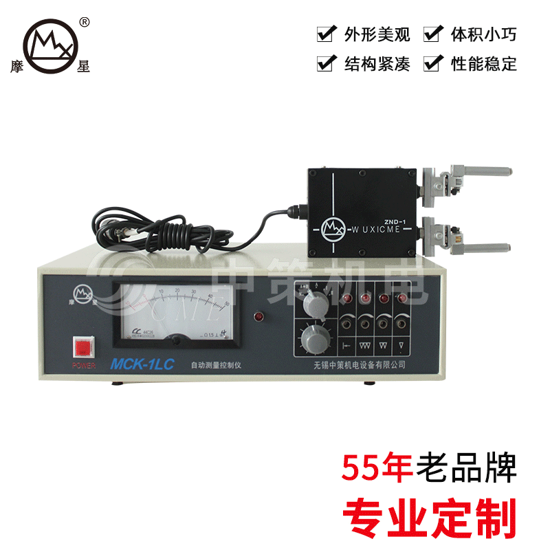 [Automatic measuring controller] wholesale stable performance meter pointer MCK-1LC automatic measuring controller