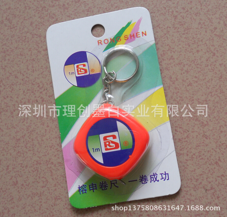 带钥匙扣 礼品 迷你钢卷尺1米 土木工程 不锈钢卷尺米尺测量工具