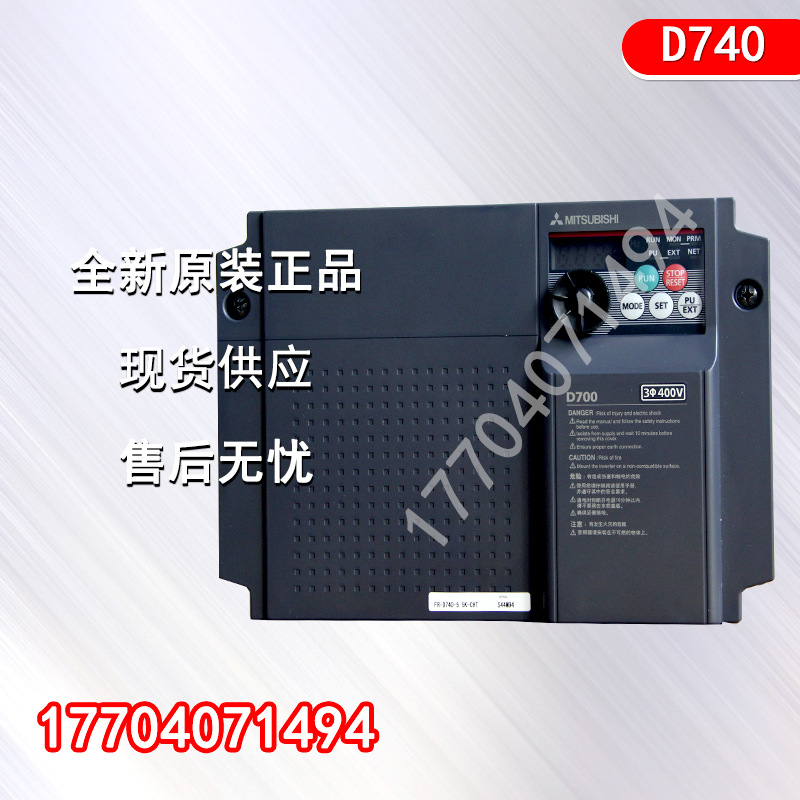 全新原装三菱变频器FR-D740-0.4K-CHT 0.4KW/1.2A替代S520-0.4K