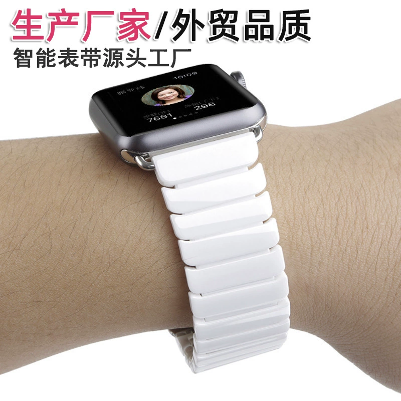 Для ремешка для Apple Watch iWatch 6 SE одна бусина Бабочка Пряжка керамический ремешок