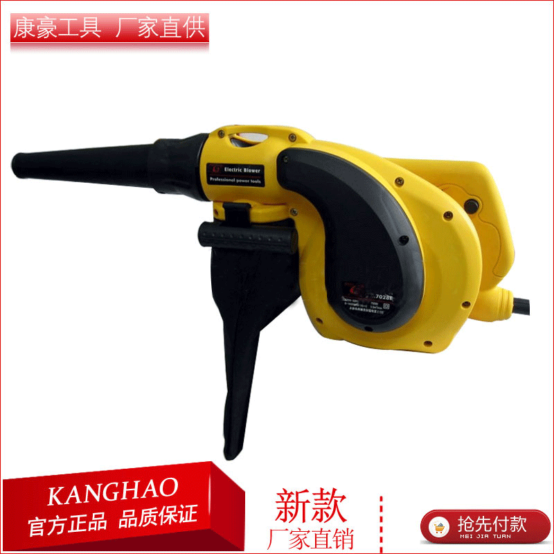 供应大功率电动工具电吸吹风机厂家钉制批发电吸吹风机