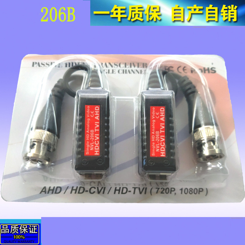 网线转BNC视频video卡线balun同轴高清无源双绞线传输器视频双绞